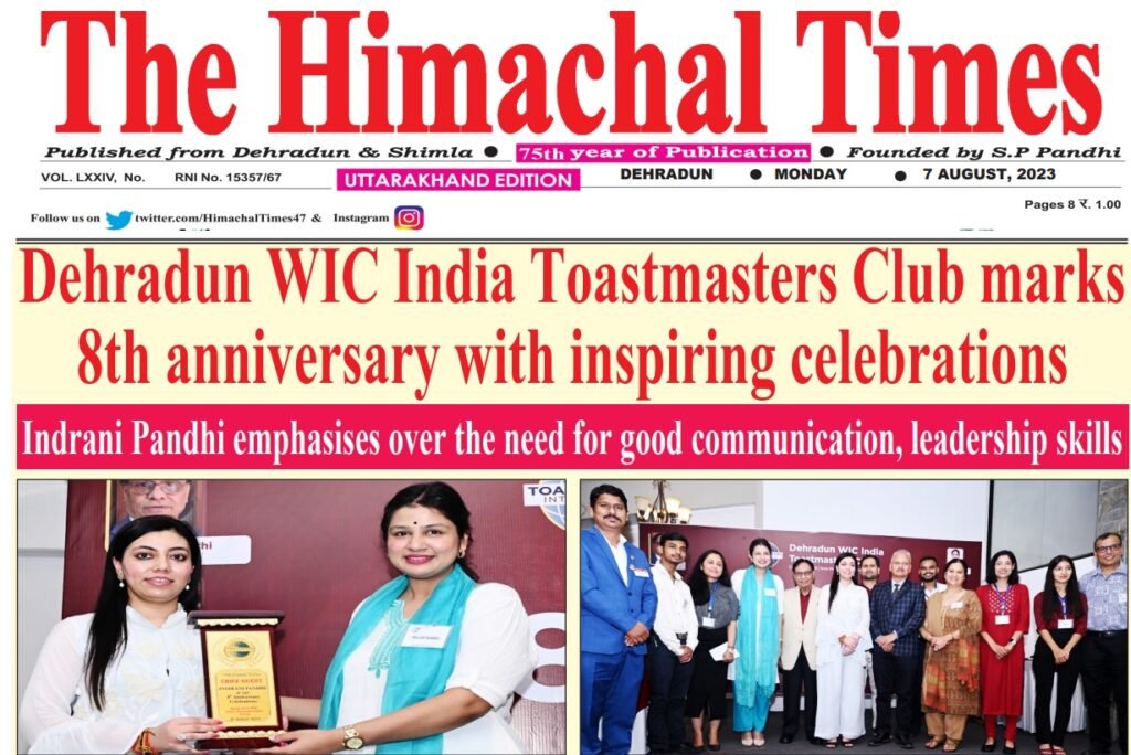 News Coverage: News  Dehradun WIC – 8th Anniversary